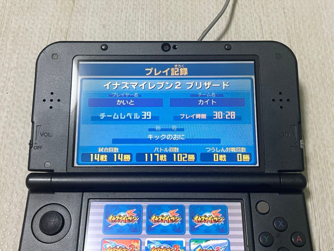 デスマスク イナズマイレブン1・2・3!! 円堂守伝説 3DS ソフトのみ