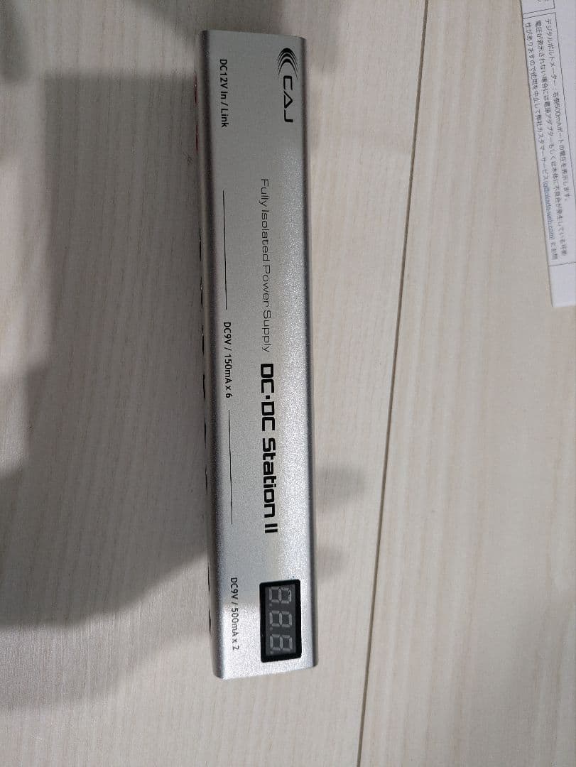 CAJ DC/DC Station II パワーサプライ