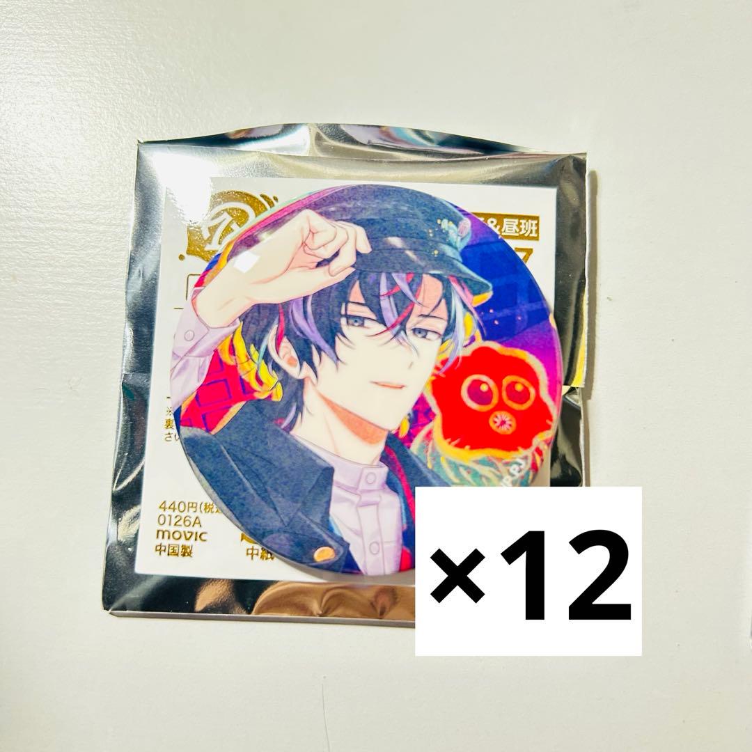 エイトリ 缶バッジ 季肋