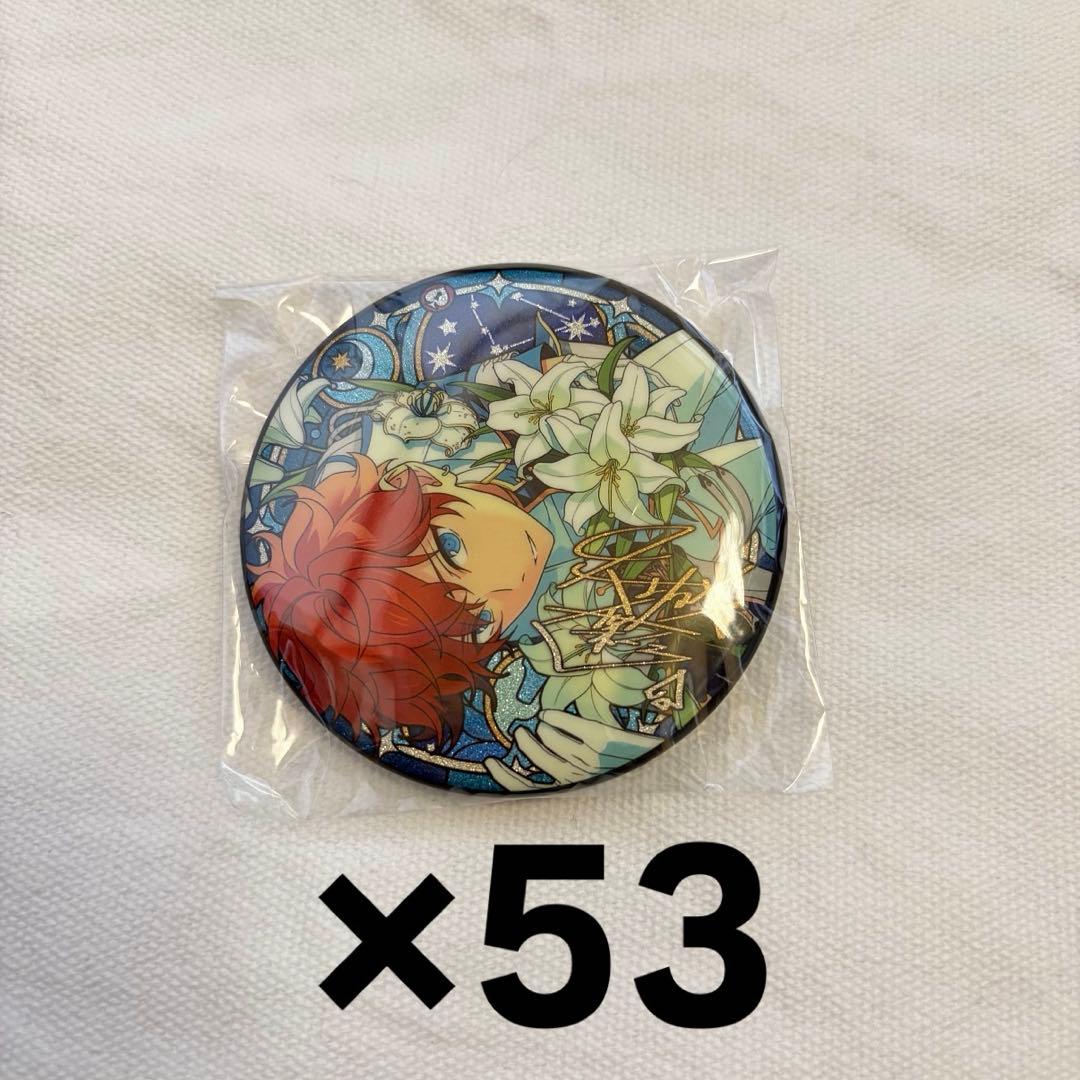 あんスタ 天城一彩 星之所向 缶バ