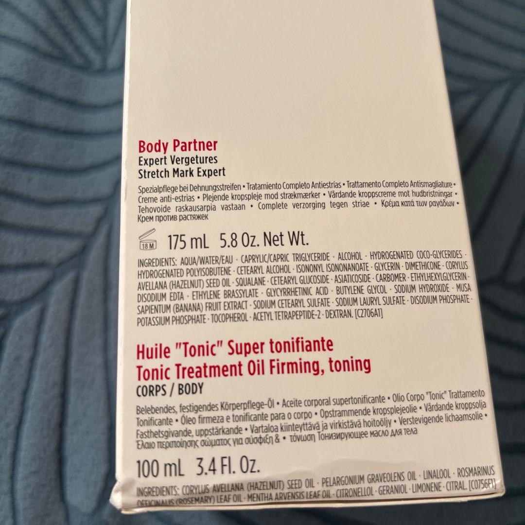 クラランストニックトリートメントオイル100mL+ボディパートナー175ml