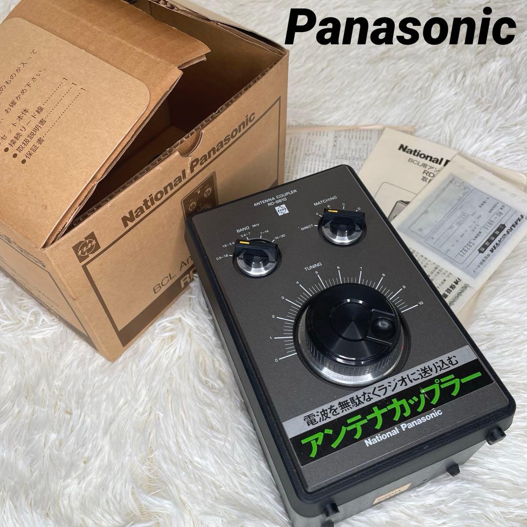 National Panasonic アンテナカップラー RD-9810