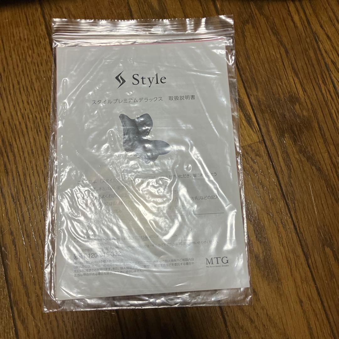 ★最終お値下げ★MTG スタイル style premium DX デラックス