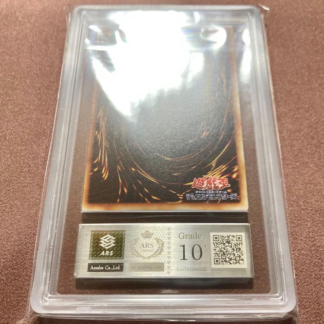 [ARS10+] 紅葉の女王　遊戯王　初期　ブースター4