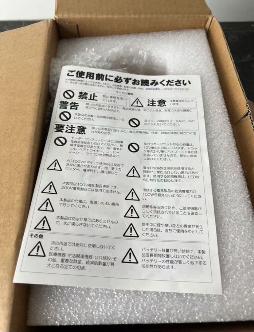 MIT台灣製 AUTOMAXX DC/AC專業級手提式行動電源 UP-5HA