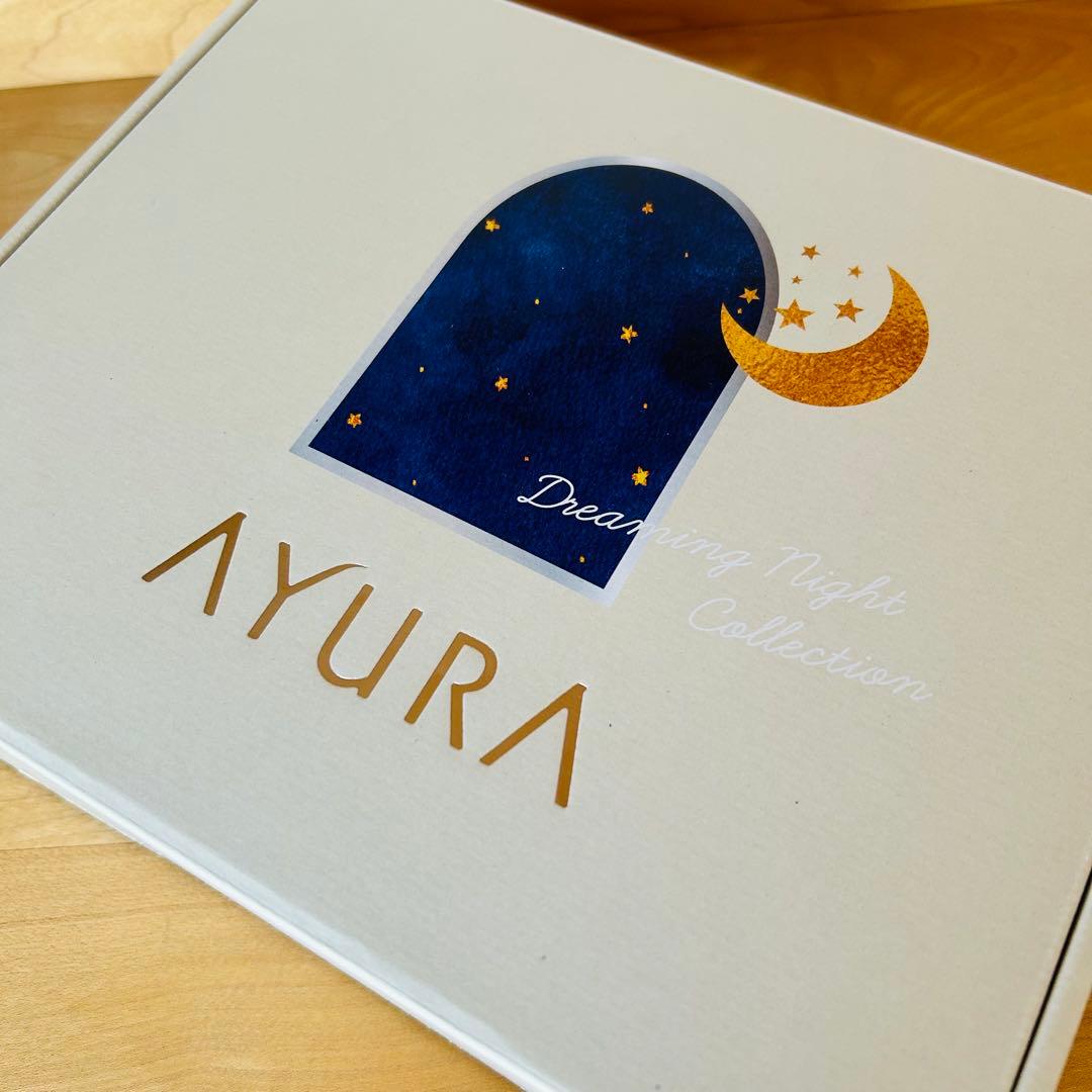 AYURAドリーミングナイトコレクション　アユーラ　アロマスクラブクリーム美容液