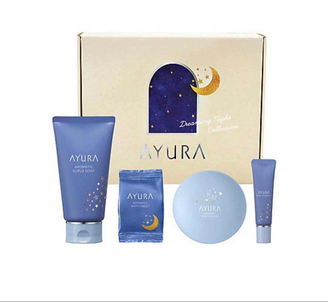 AYURAドリーミングナイトコレクション　アユーラ　アロマスクラブクリーム美容液