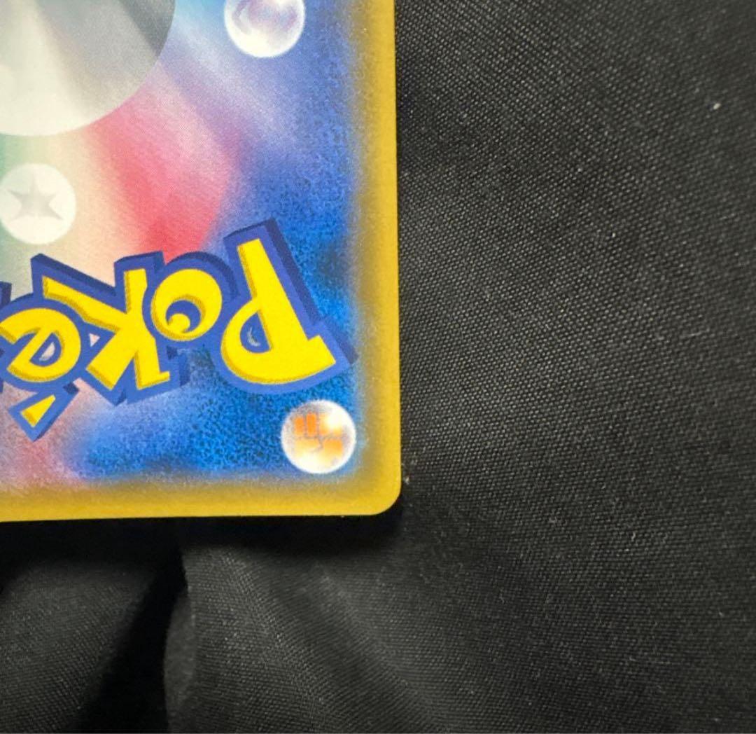 ポケモンカード　ルチア SR SM7 裂空のカリスマ 104/096