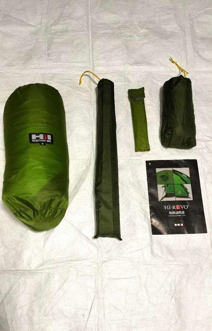ヘリテイジ HI-REVO2 グランドシート付き ※補修箇所アリ