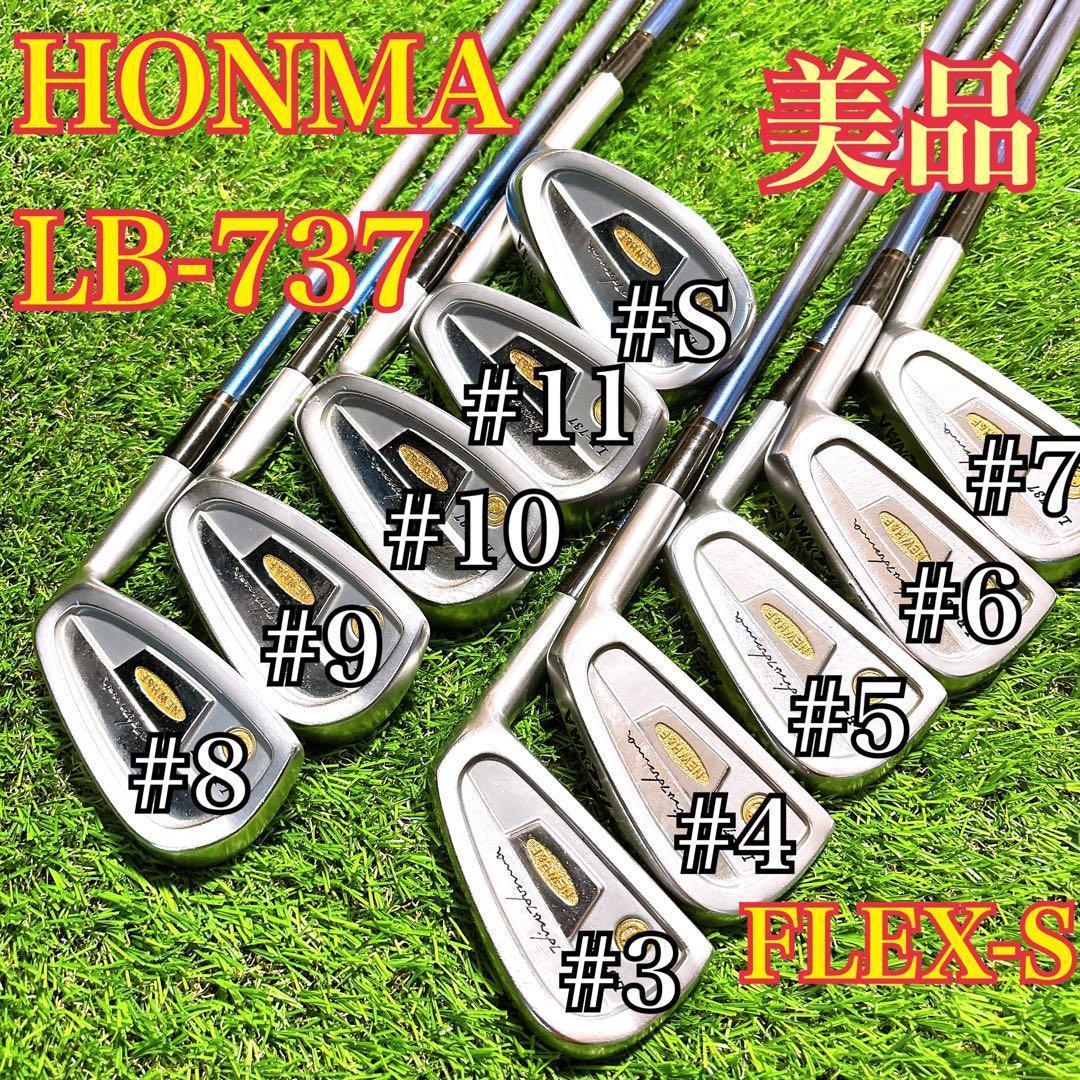 《超希少モデル》 HONMA LB-737 アイアンフルセット ゴールド 10本