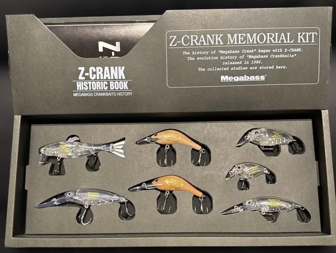 Megabass Z-Crank Memorial Kit 20周年記念
