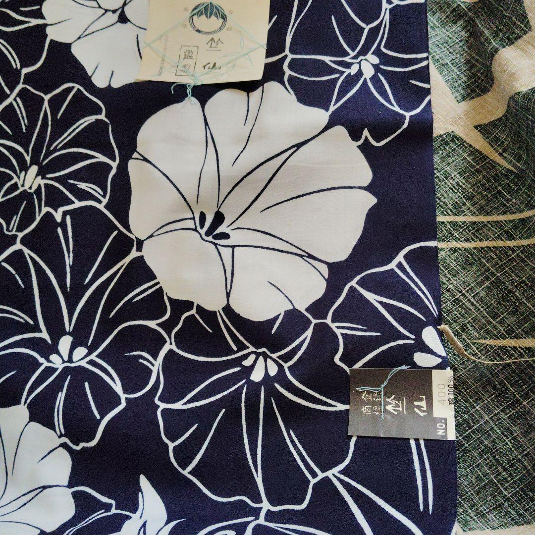 は*な様 浴衣反物　竺仙　あさがお柄