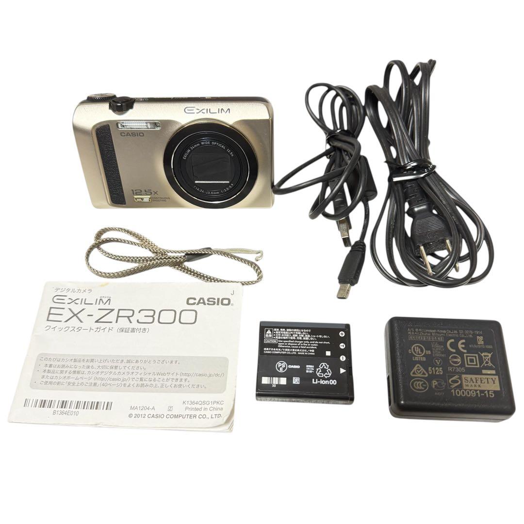 CASIO EXILIM EX-ZR300 コンデジ 12.5倍ズーム 動作品