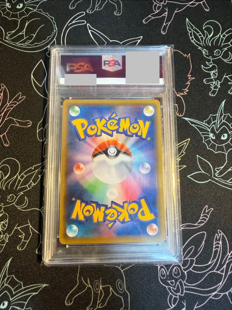 ポケモンカード　エリカのおもてなし　SR PSA10 スーパーレア　ポケカ