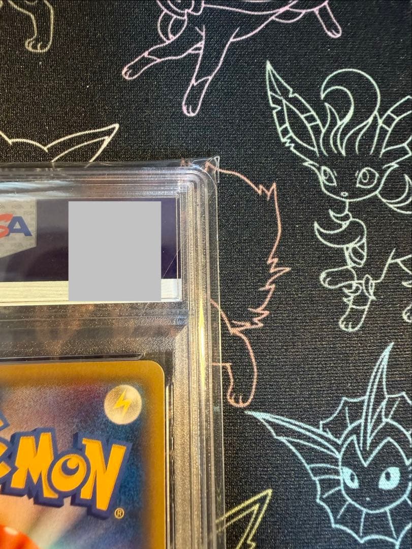 ポケモンカード　エリカのおもてなし　SR PSA10 スーパーレア　ポケカ