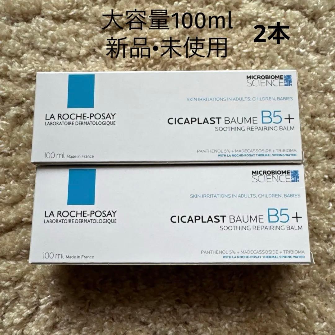 フェイスクリーム LA ROCHE-POSAY CICAPLAST BAUME B5+ 100ml