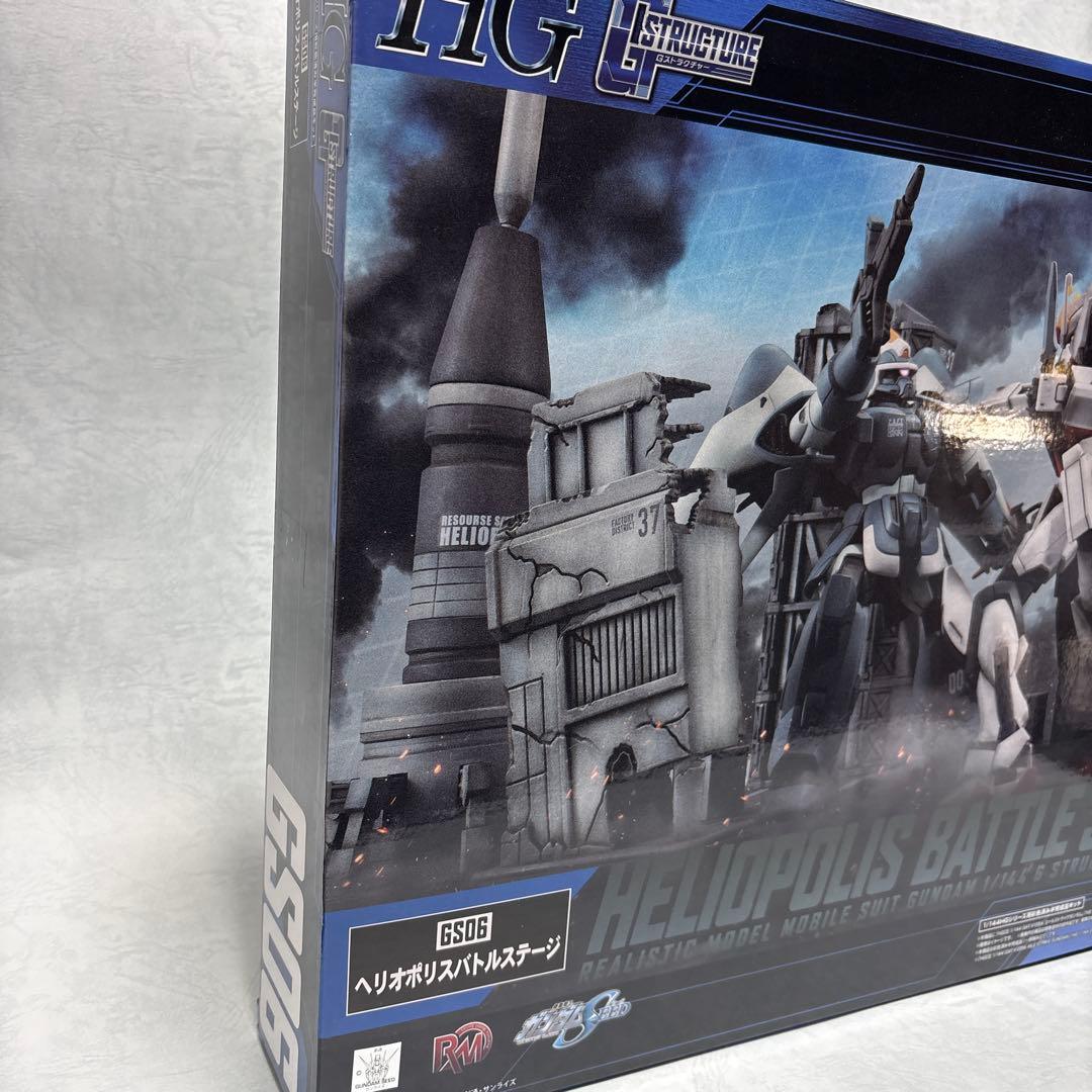 ひ*☆様 プラモデル 1/144 HGシリーズ用 ヘリオポリスバトルステージ S