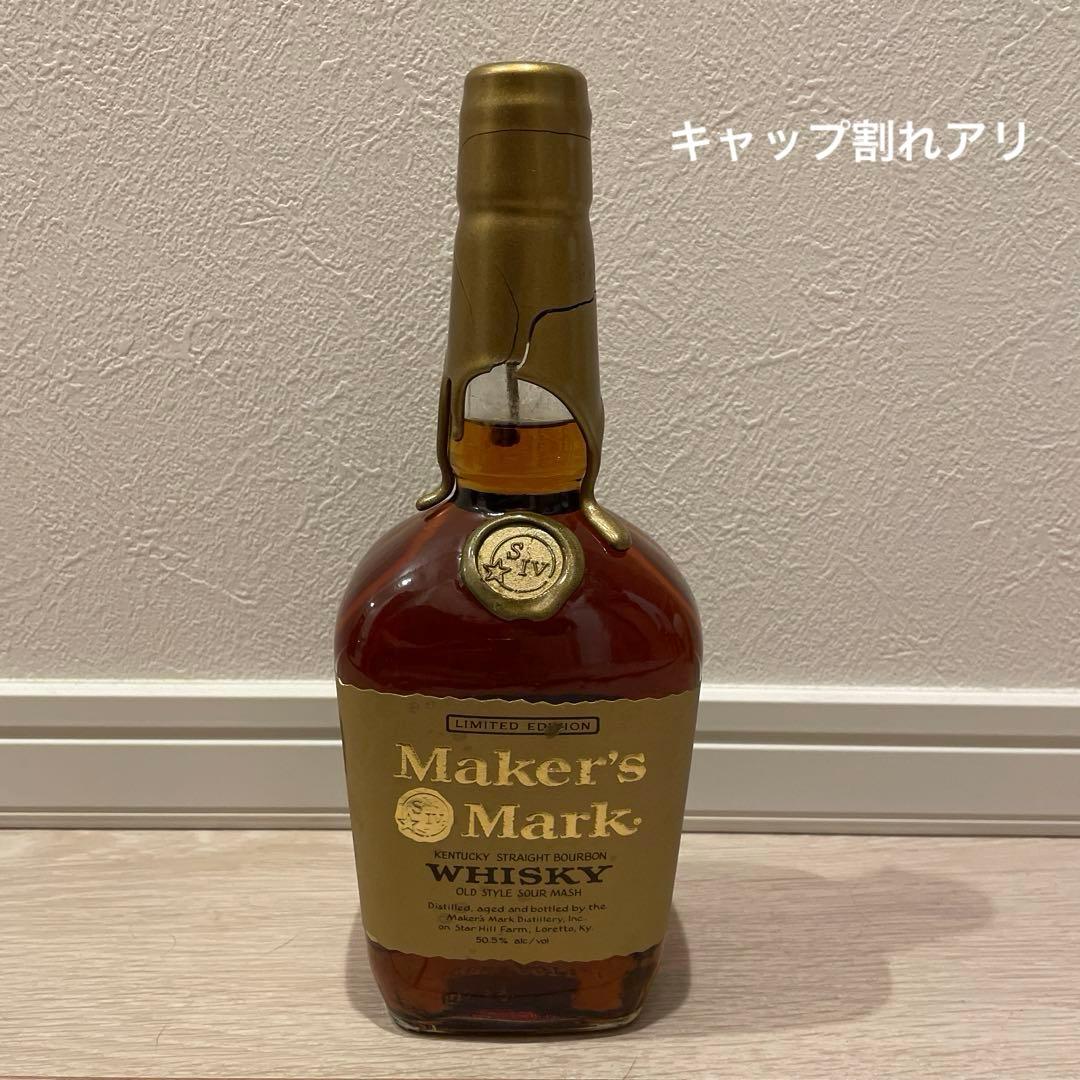 ①古酒　Maker's Mark リミテッドエディション ゴールドトップ