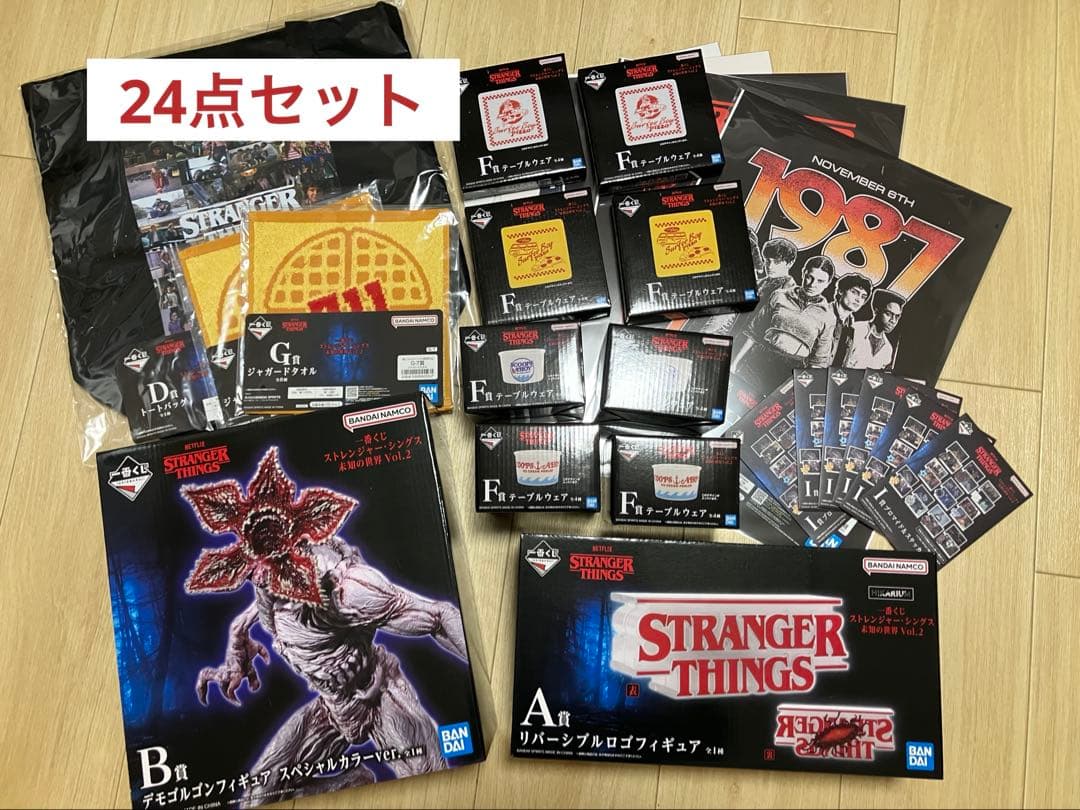 ストレンジャーシングス 一番くじ24点セット