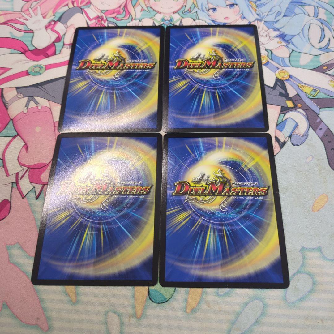 終末の時計 ザクロック CSプロモ