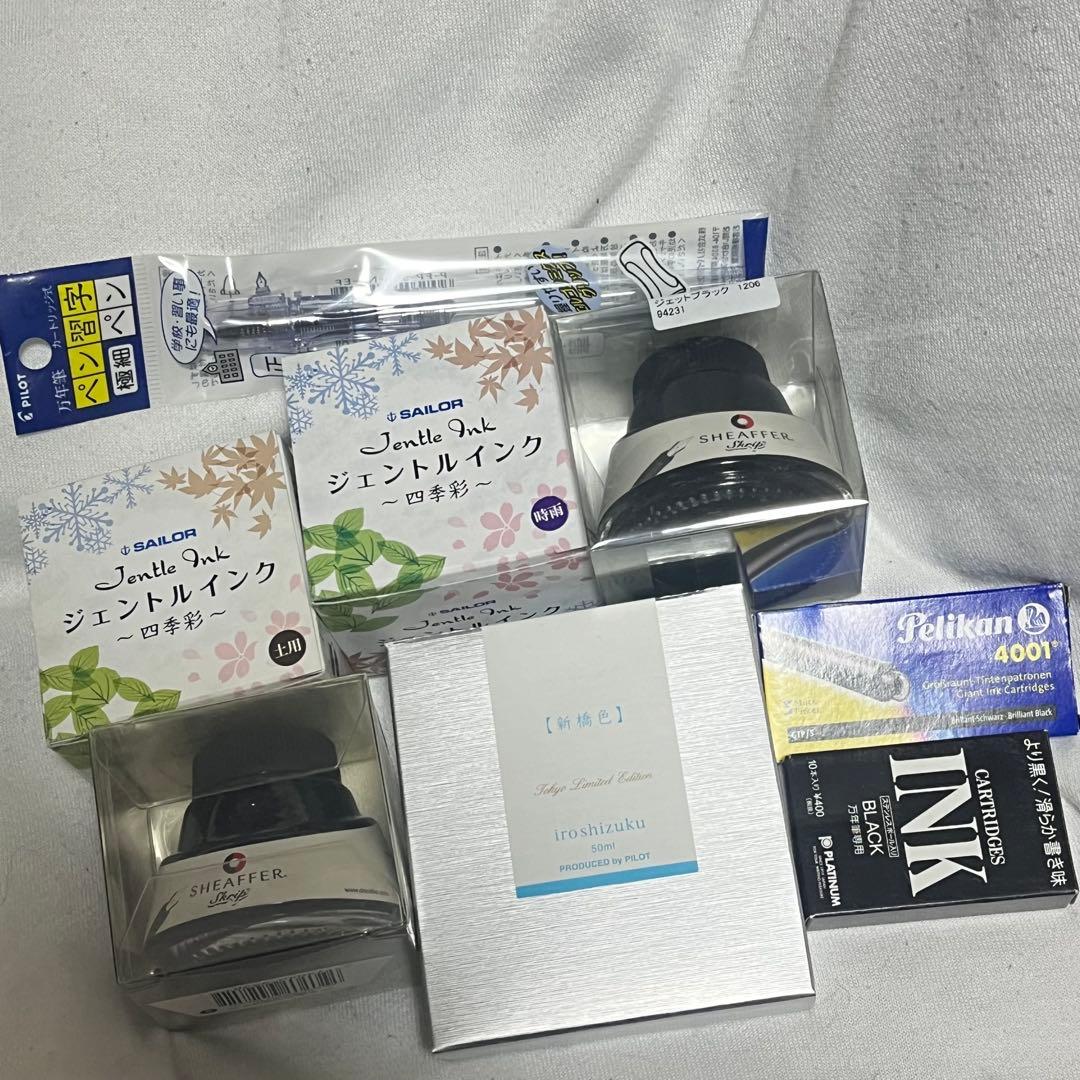 パイロット 色彩雫 限定 新橋色 シェーファー 四季彩 等 インクセット