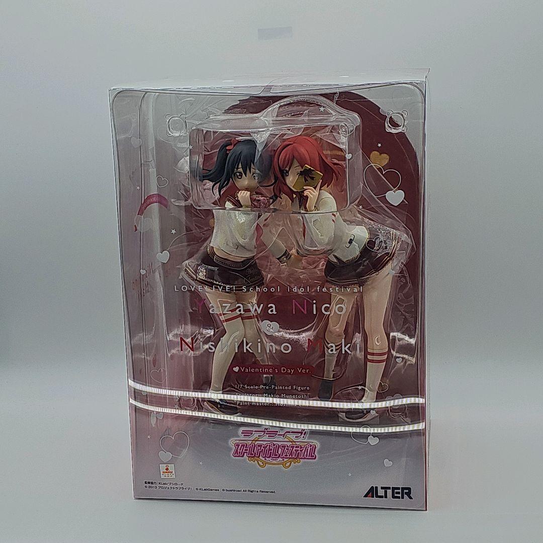 矢澤にこ & 西木野真姫 バレンタインデーVer. フィギュア