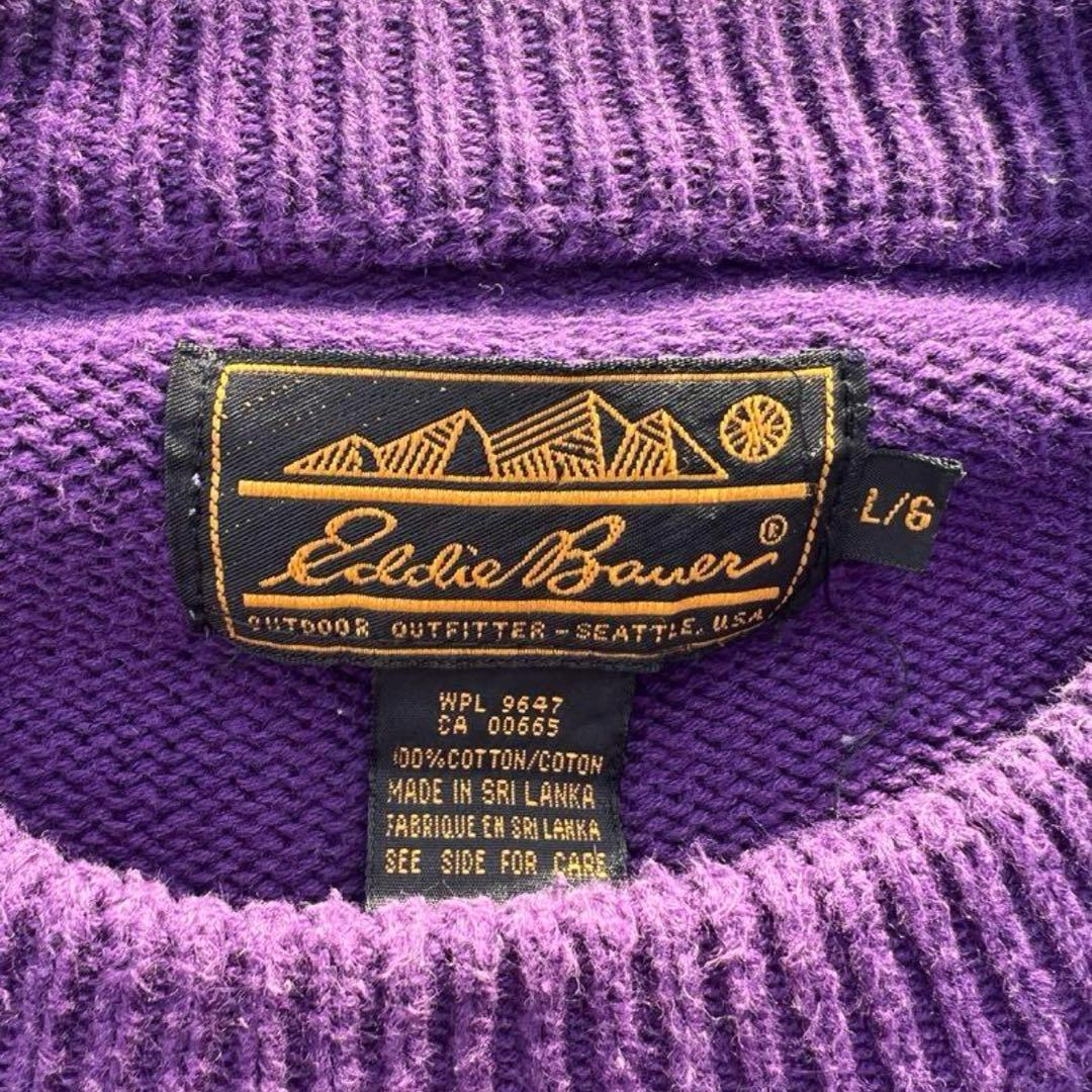 Eddie Bauer 80s 90s 黒タグ コットンニット