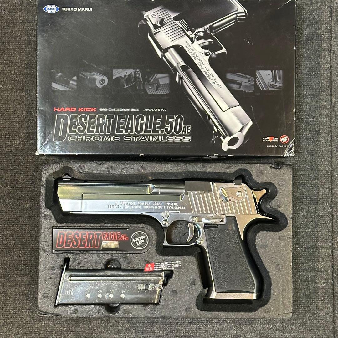 東京マルイ デザートイーグル ガスブローバック シルバーモデル
