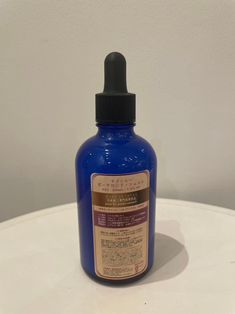 セインムーボーテロンドシェルル　100ml/