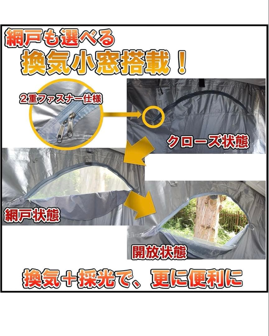 リアゲート マルチタープ遮光型 (幅180） 更衣室リビングタープ