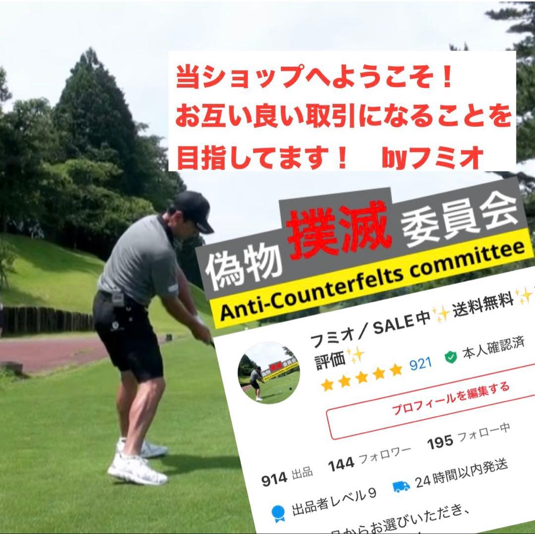 新古品｜モーダスゴーストハイブリッドツアーS｜2番UTユーティリティ｜ピン純正