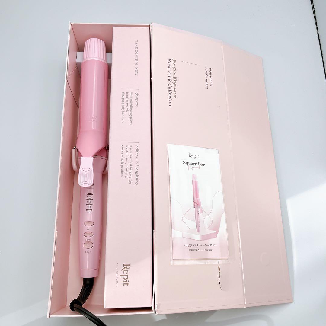 Repit（レピ） スクエアバー 40mm ロゼ　限定カラー　四角いアイロン