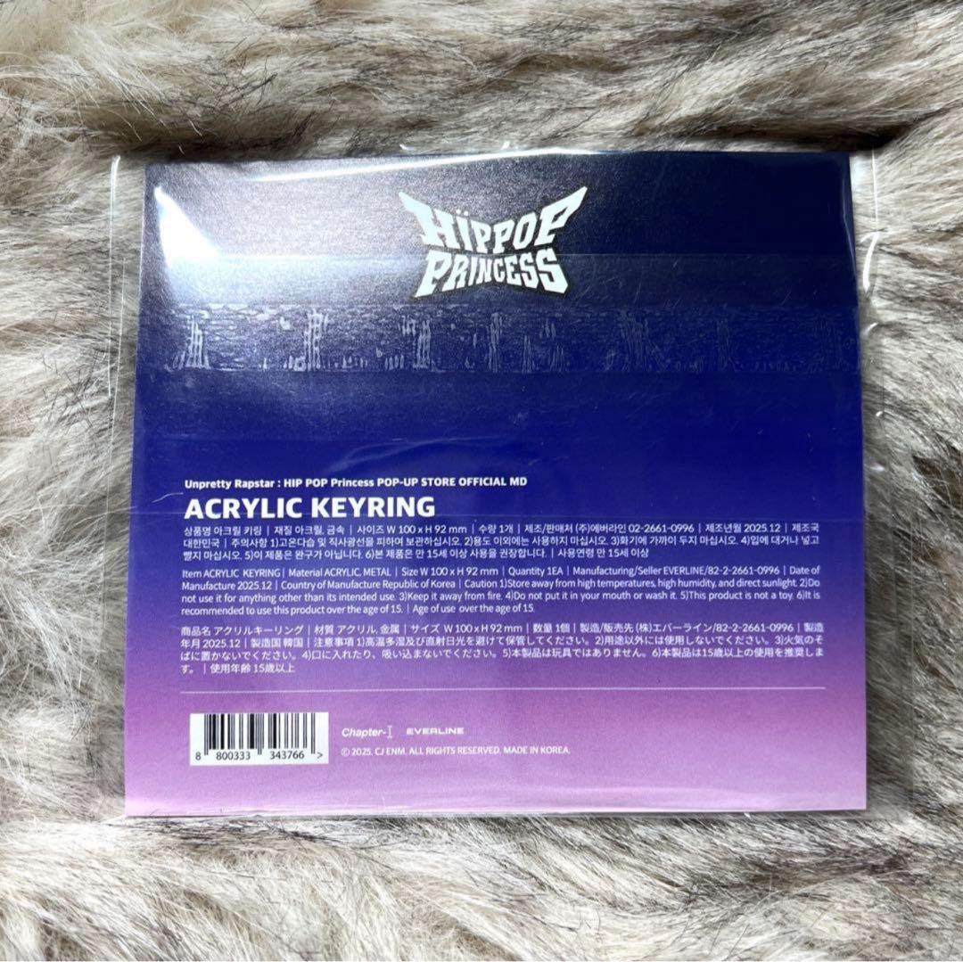 【専用】HIPPOPPRINCESS 特典トレカ ニコ + アクリルキーリング