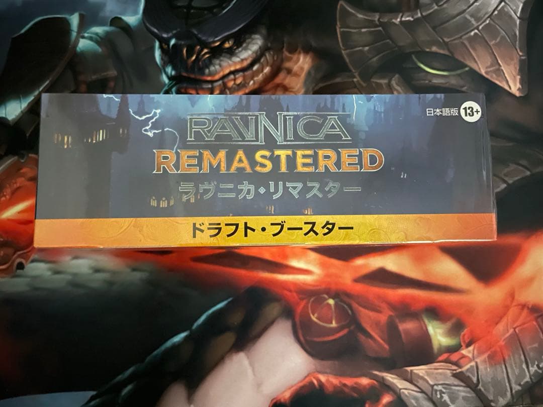 【MTG・日本語版】ラヴニカ・リマスター《ドラフト・ブースターBOX》
