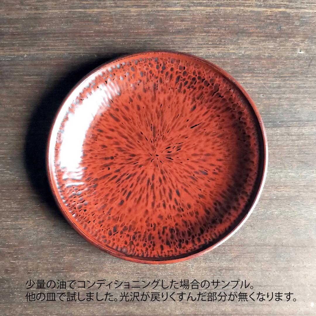 白*オ様 【最終価格】鎌倉彫　博古堂　刀痕の美　銘々皿・菓子皿・茶托　②