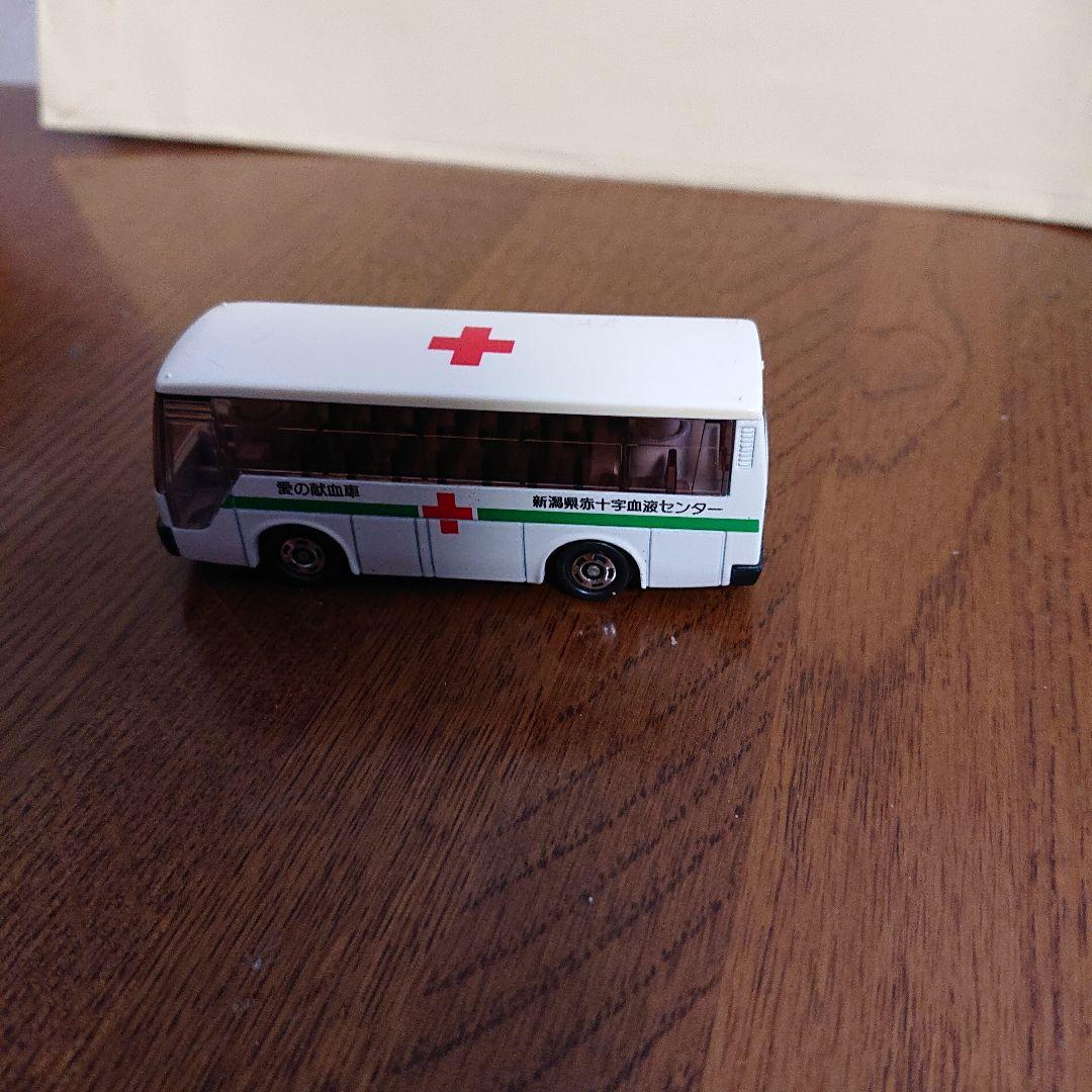 ミニカー 献血車