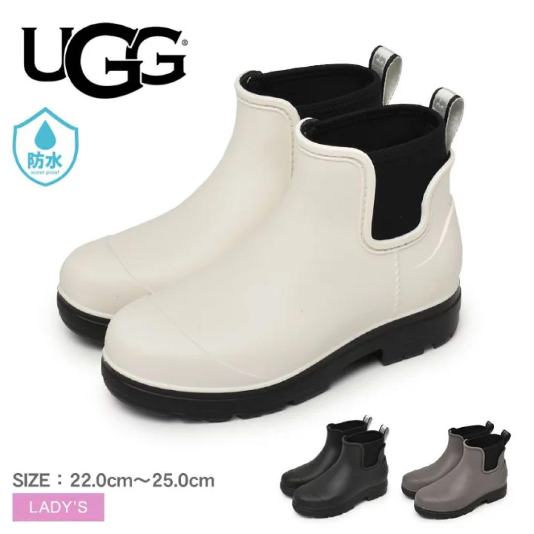 専用　新品　UGG アグ　レインブーツ　レインシューズ　長靴　24㎝