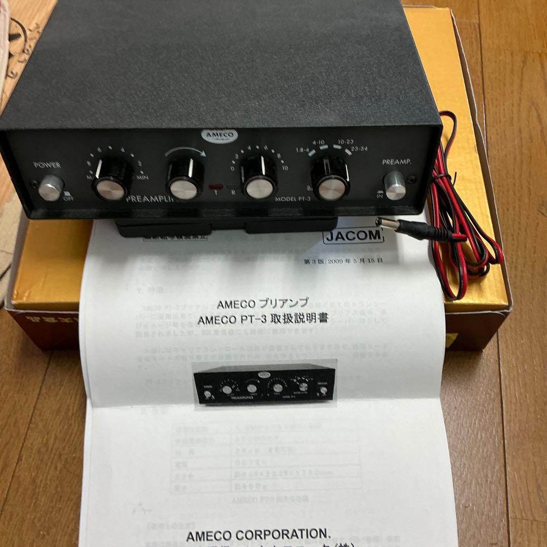 AMEGO PT-3 プリアンプ