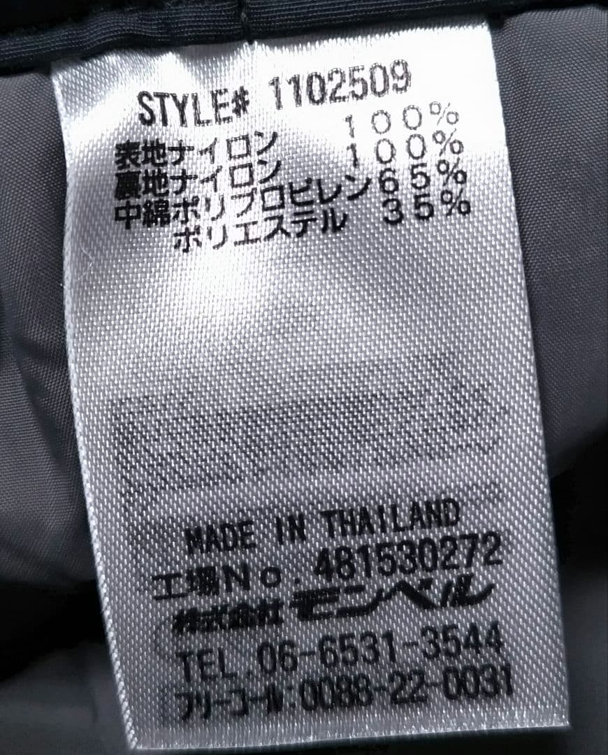 美品　モンベル ドライテックインシュレーテッドパンツ 黒