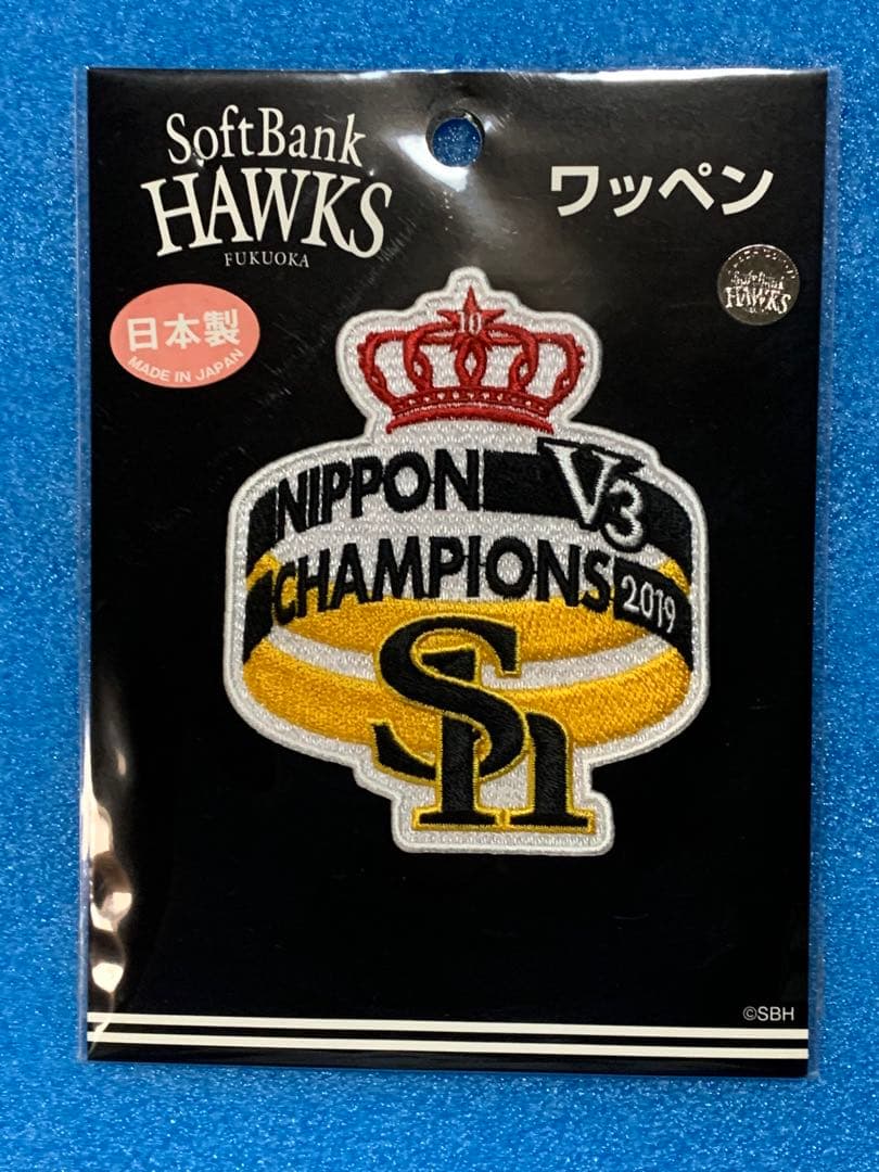 福岡ソフトバンクホークス 記念ワッペン 11点セット
