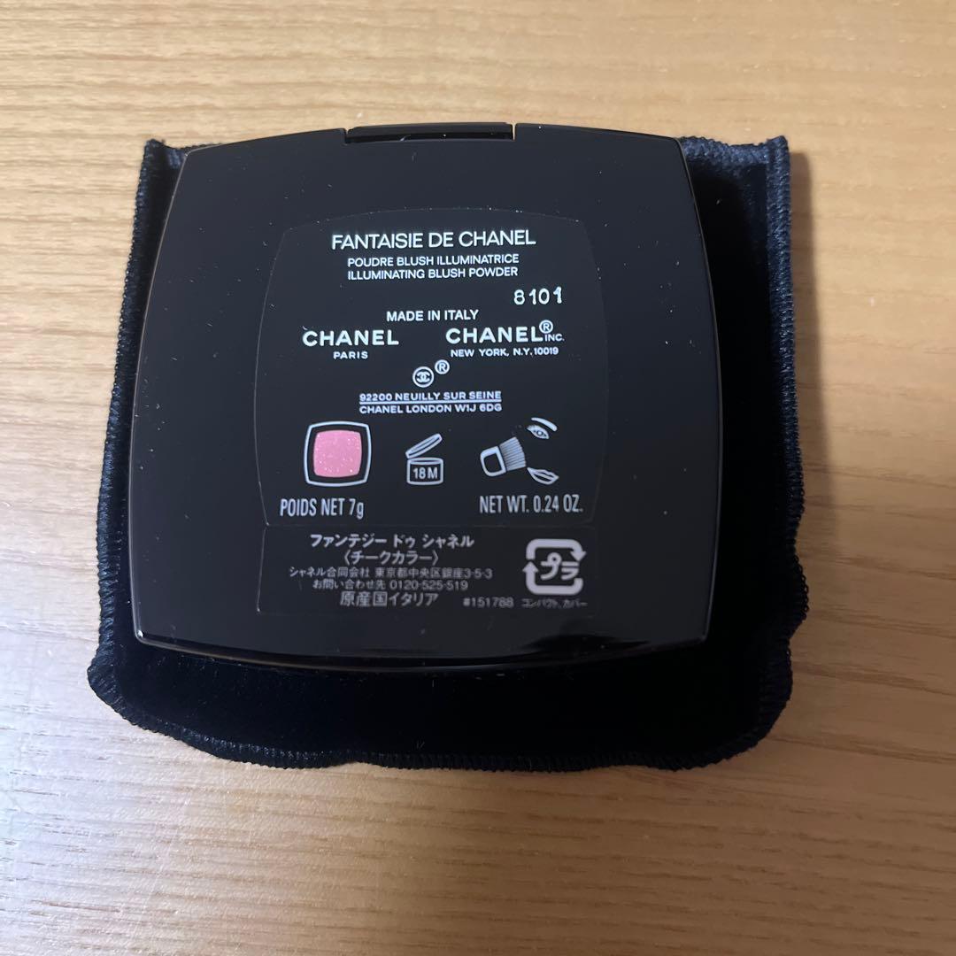 CHANEL ファンテジードゥシャネル　限定色