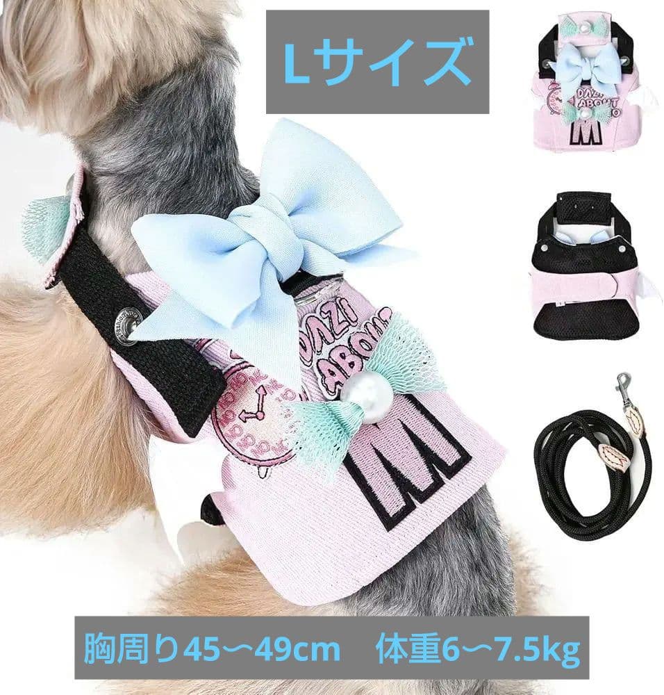 DAZI 犬用ハーネス調整可能なベルクロデニム犬用ハーネスLサイズ