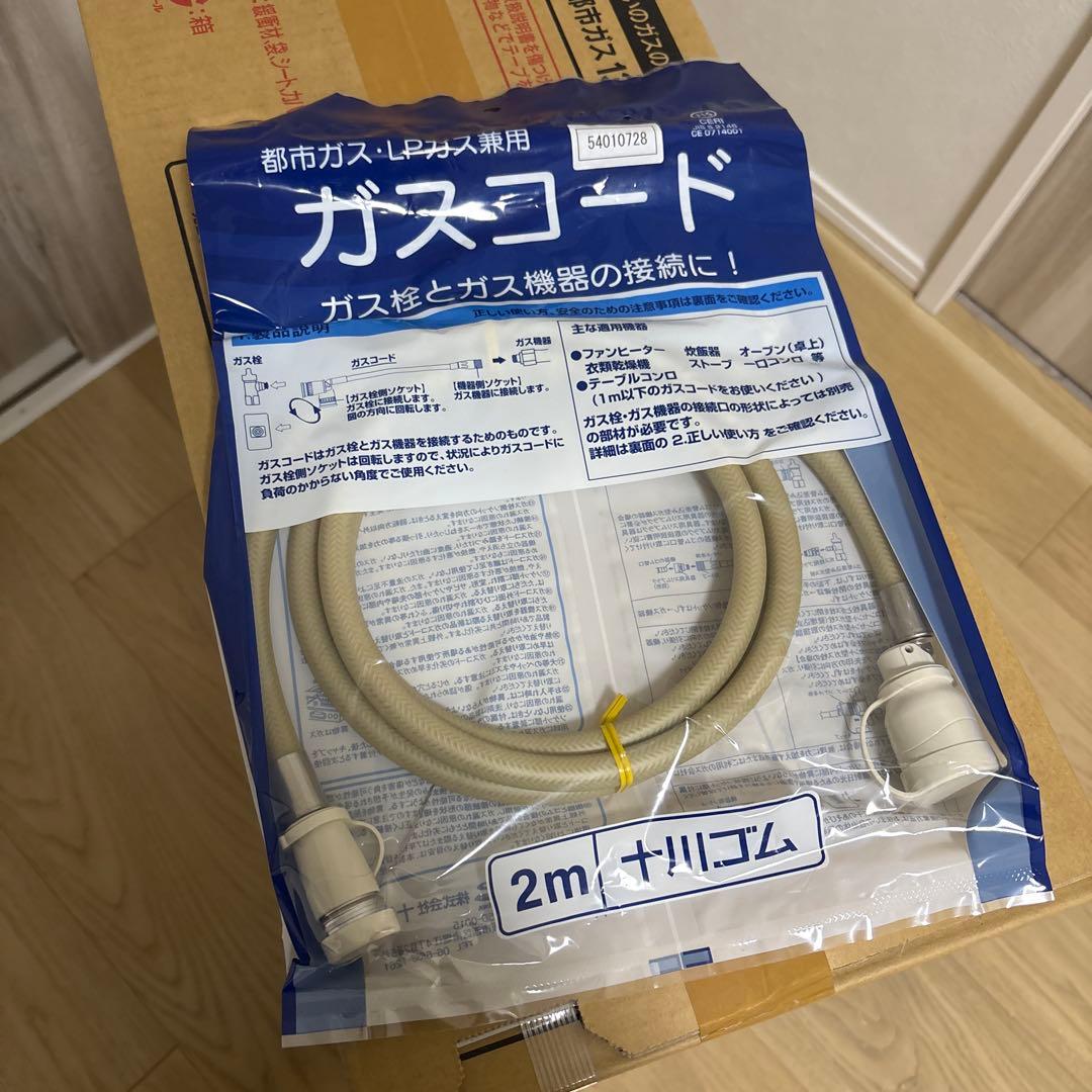 SAIBU GAS ガスファンヒーター SGF-409R ガスコード付　未開封