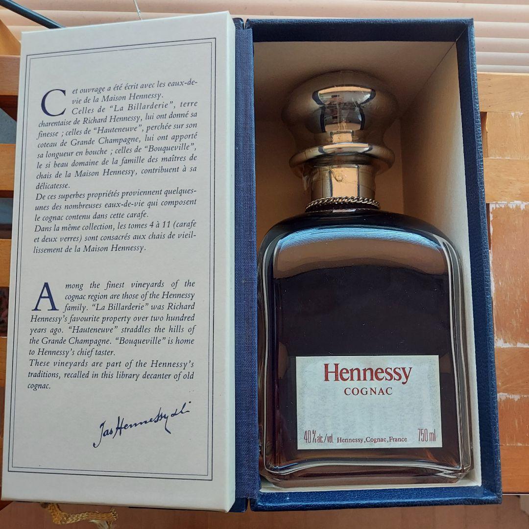ヘネシー Hennessy ブック型 青箱 750ml コニャック【即日発送】