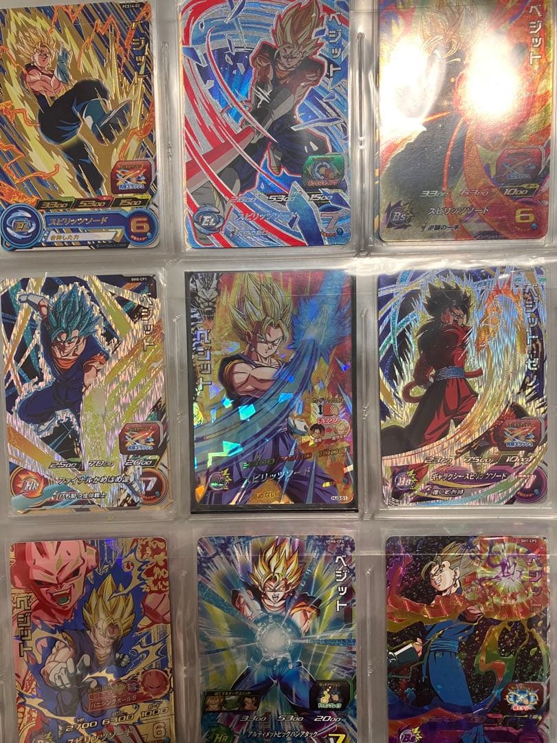 スーパードラゴンボールヒーローズ Yu@プロフ&説明欄の確認お願いします