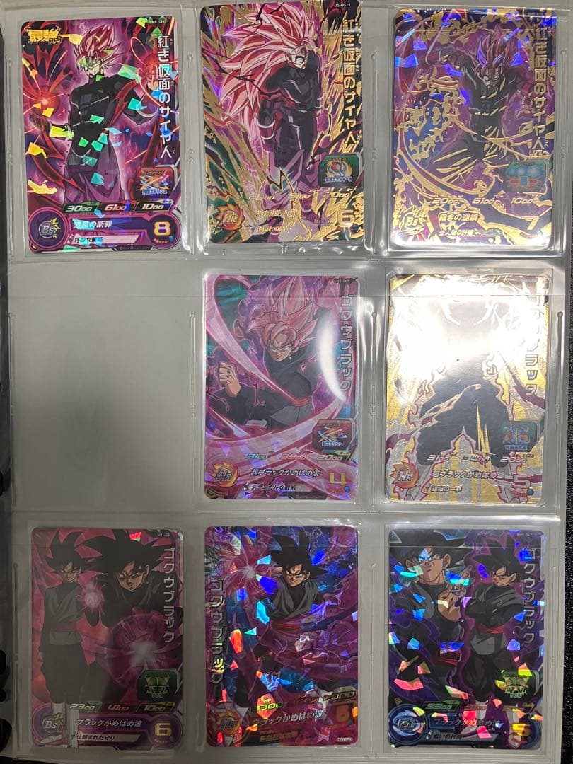 スーパードラゴンボールヒーローズ Yu@プロフ&説明欄の確認お願いします