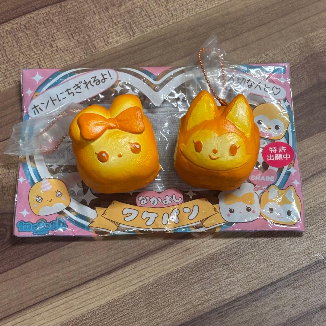 スクイーズ 16点まとめ売り ブルーム カフェドエヌ ピクニック