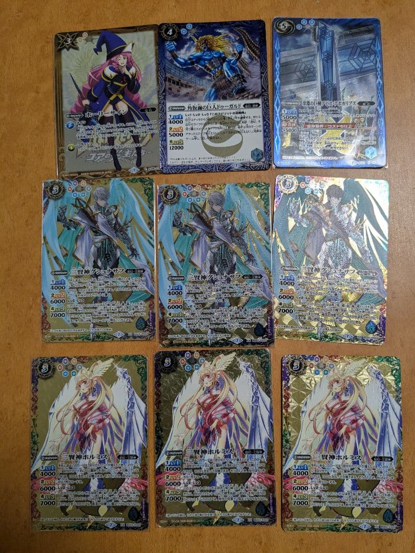 激覇パーツ　三賢神グシュナサフ　バトスピ