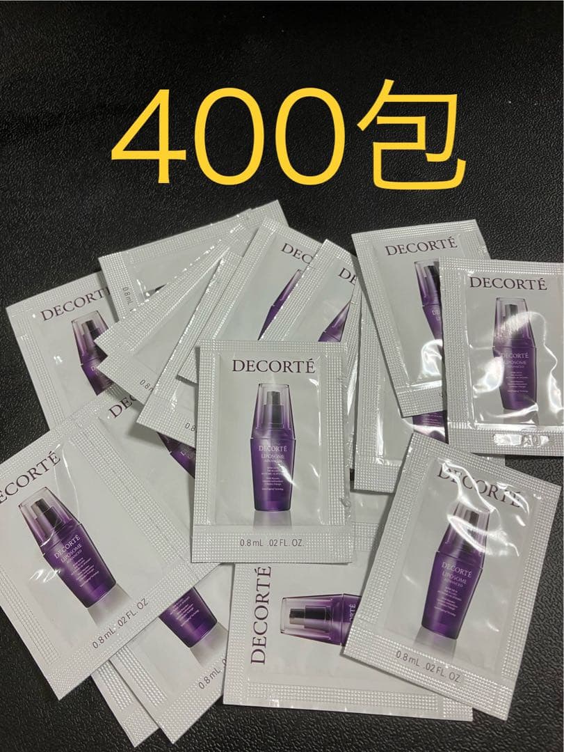 コスメデコルテ リポソーム アドバンスト リペアセラム サンプル400包