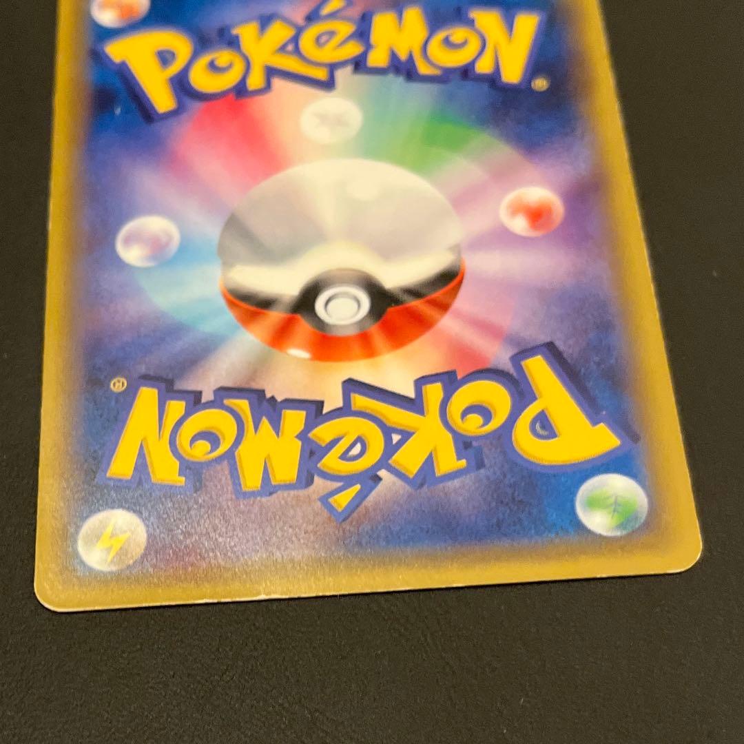 MミュウツーEX SR XY8 赤い閃光 063/059